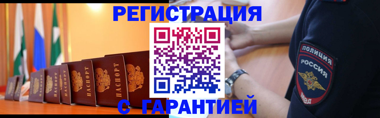 форма 3 в Алагире